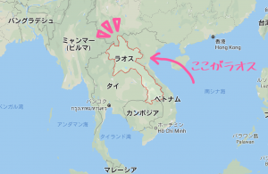 ラオスの位置